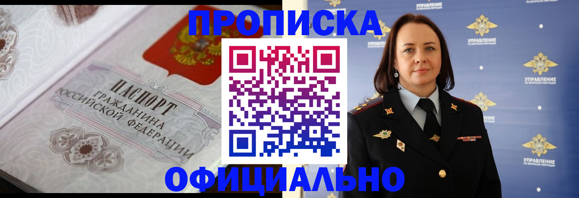 форма 3 в Струнино